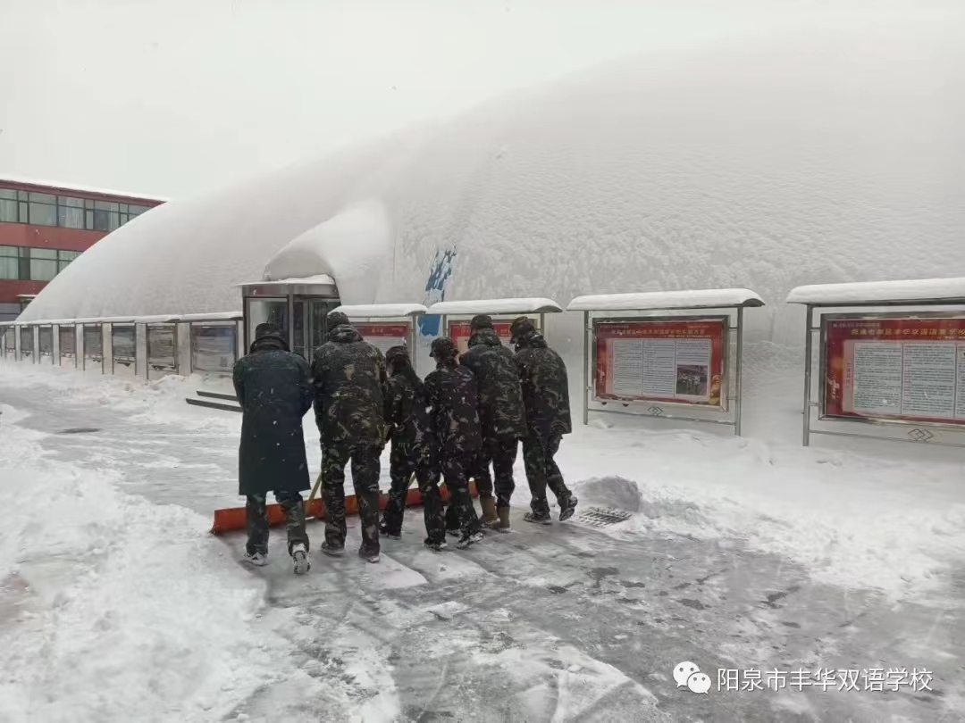 氣膜建筑如何解決積雪壓力，對抗雪載荷？